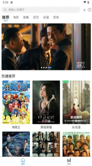 NETFLY软件下载 NETFLY软件下载