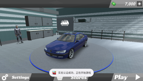 洗车经理模拟器游戏下载 洗车经理模拟器游戏下载