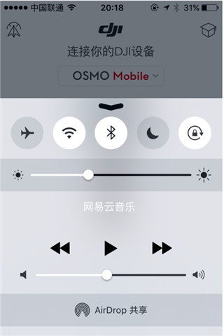 大疆手持相机云台软件手机版下载(DJI Mimo) 17528288236450422.jpg