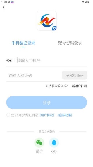 南充融媒官方下载app 17610179955763777.jpg