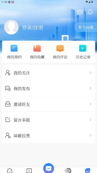 南充融媒官方下载app 17610179973505399.jpg