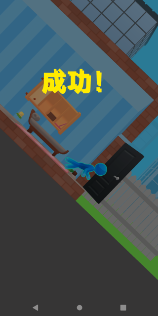 空间魔法屋游戏下载 空间魔法屋游戏下载