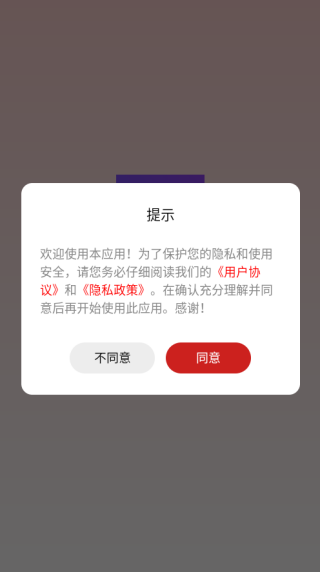 泰国翻译官app下载 泰国翻译官app下载