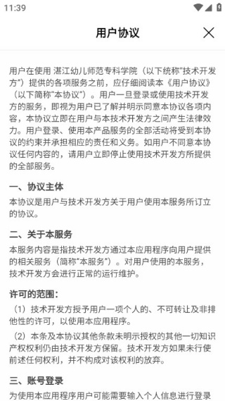 տ���ǻ�У԰�ٷ���