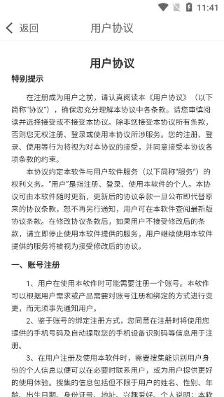 ���Ľ��ѹٷ����ذ�׿��