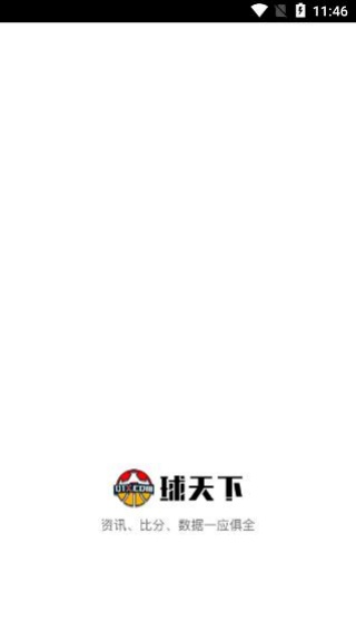球天下体育app下载 球天下体育app下载