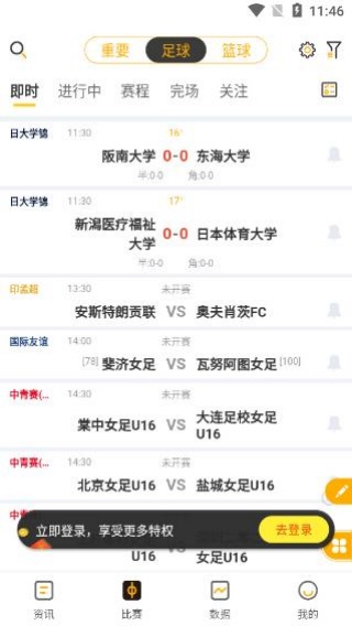 球天下体育app下载 球天下体育app下载