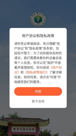 �ǻ���ҽapp2025���°�