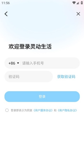 �鶯����app2025���°�