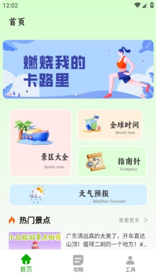 ����������app