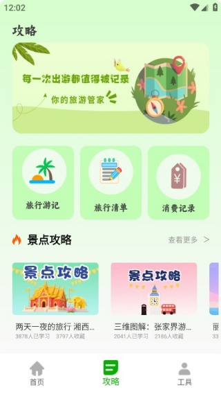 ����������app