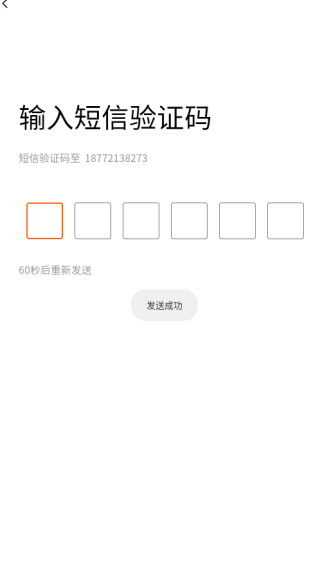忠实物流帮司机app下载 忠实物流帮司机app下载