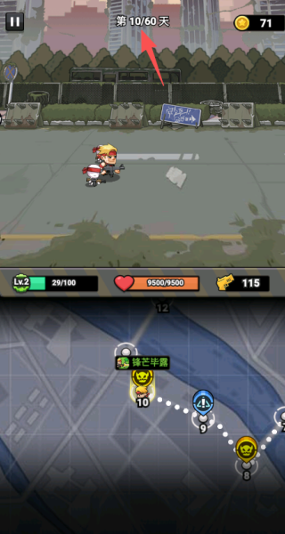 Tiny Fire Squad游戏下载 Tiny Fire Squad游戏下载