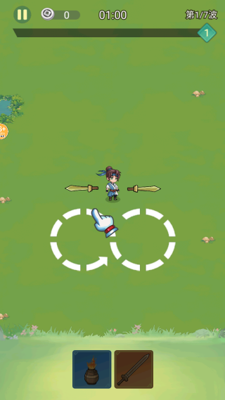 武林转刀大侠游戏下载 武林转刀大侠游戏下载