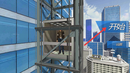 飞一般的感觉游戏下载 飞一般的感觉游戏下载