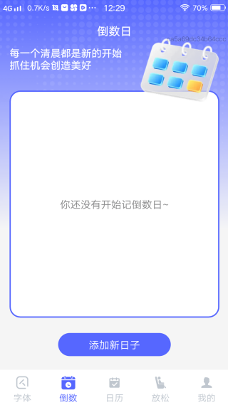 放大字一点通 放大字一点通