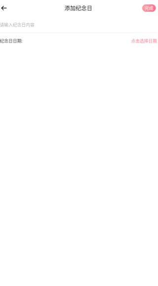 趣袷社交app下载 趣袷社交app下载