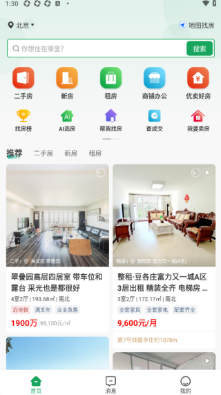 �ž��ҷ��������