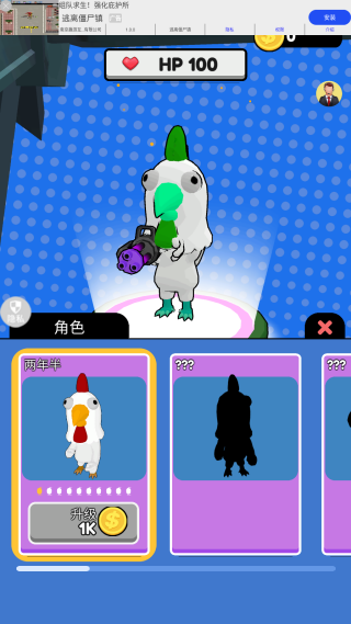 3D枪击都市手机版下载 3D枪击都市手机版下载