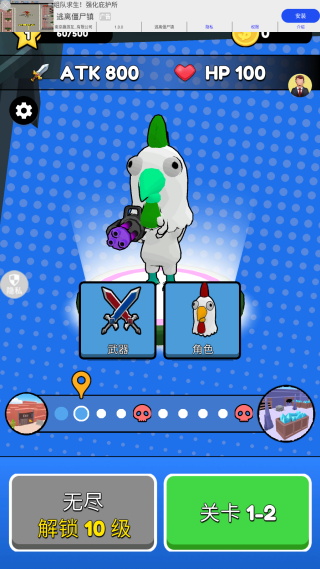 3D枪击都市手机版下载 3D枪击都市手机版下载