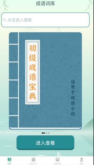 �����ţ��app���°�����