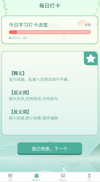 �����ţ��app���°�����