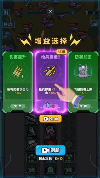 星际生存队游戏下载 星际生存队游戏下载