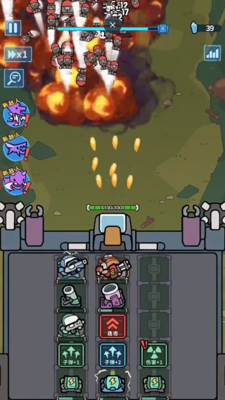 星际生存队游戏下载 星际生存队游戏下载