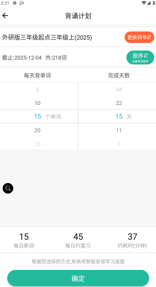 nceʡ��Ӣ�����ذ�׿2025���°�