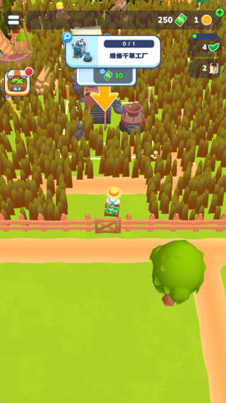 农场主快开荒小游戏下载 农场主快开荒小游戏下载