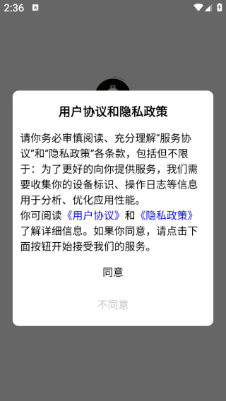 灵感雀app下载 灵感雀app下载