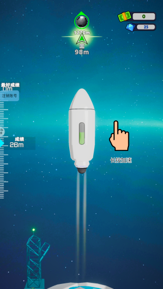探索之路游戏下载 探索之路游戏下载