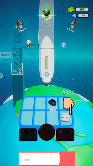 探索之路游戏下载 探索之路游戏下载