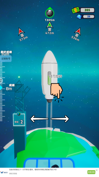 探索之路游戏下载 探索之路游戏下载