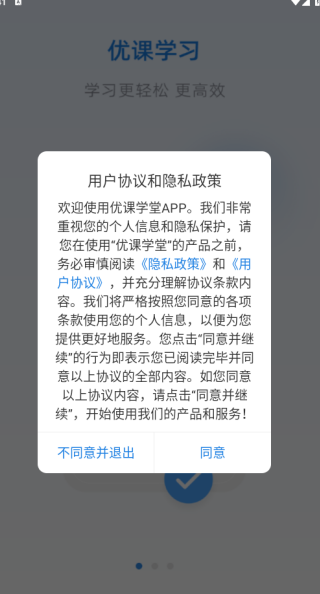 �ſ�ѧ���ֻ�������