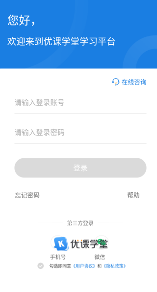 �ſ�ѧ���ֻ�������