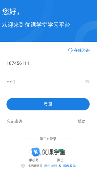 �ſ�ѧ���ֻ�������