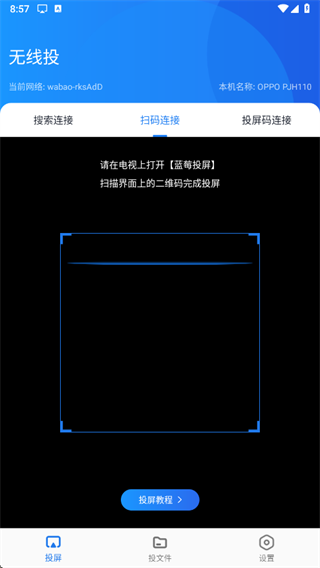 ��ݮͶ��app�ٷ�2025���°����ذ�װ