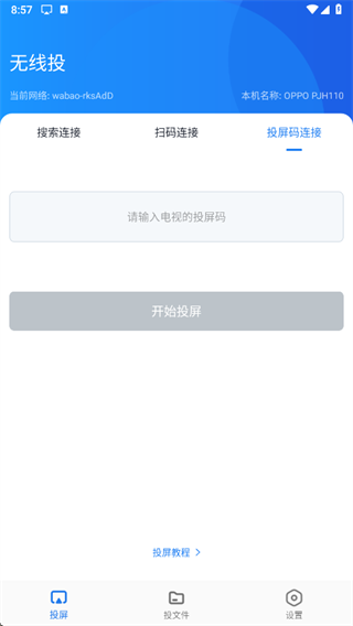 ��ݮͶ��app�ٷ�2025���°����ذ�װ