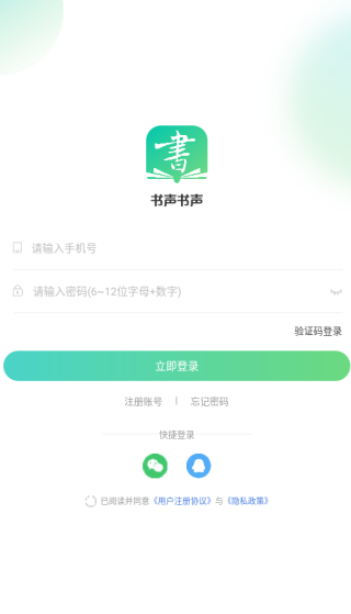 ���������ֻ�������