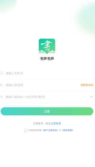 ���������ֻ�������