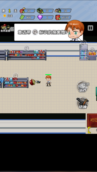 末日重生游戏下载 末日重生游戏下载