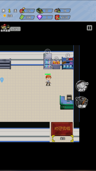 末日重生游戏下载 末日重生游戏下载