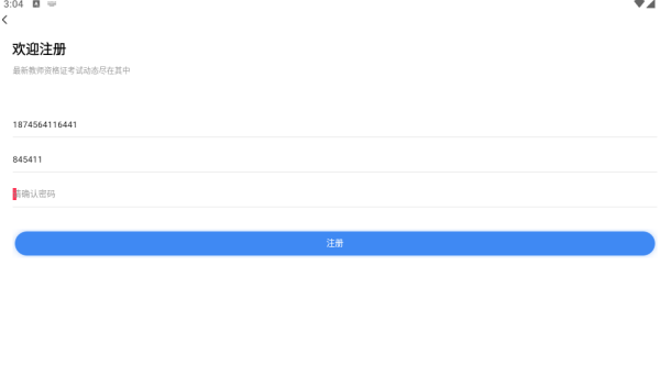 会计汇软件下载 会计汇软件下载
