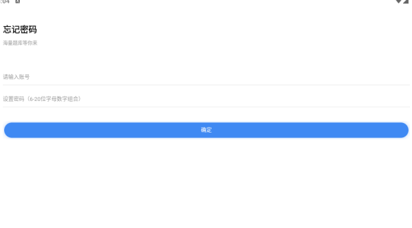 会计汇软件下载 会计汇软件下载