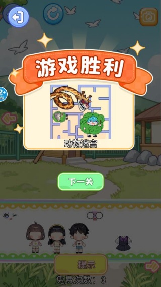 熊熊安静书游戏下载 熊熊安静书游戏下载