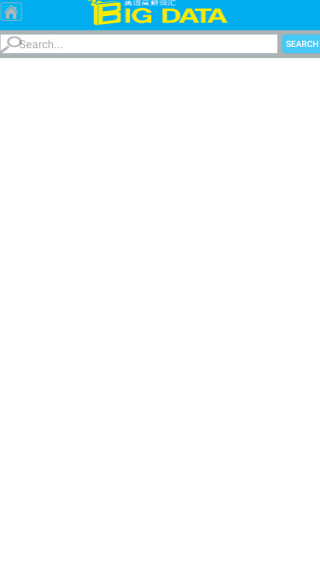 Bigdata英语单词软件下载 Bigdata英语单词软件下载
