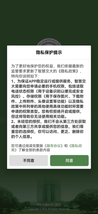 �ǻ۽���app����