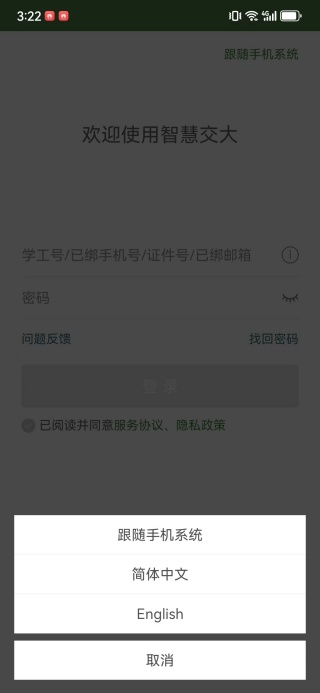 �ǻ۽���app����