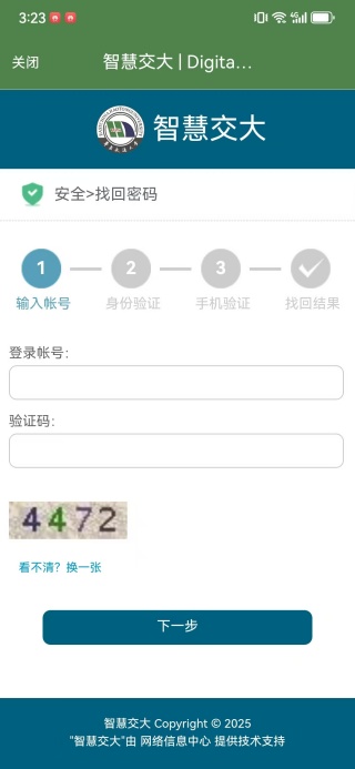 �ǻ۽���app����